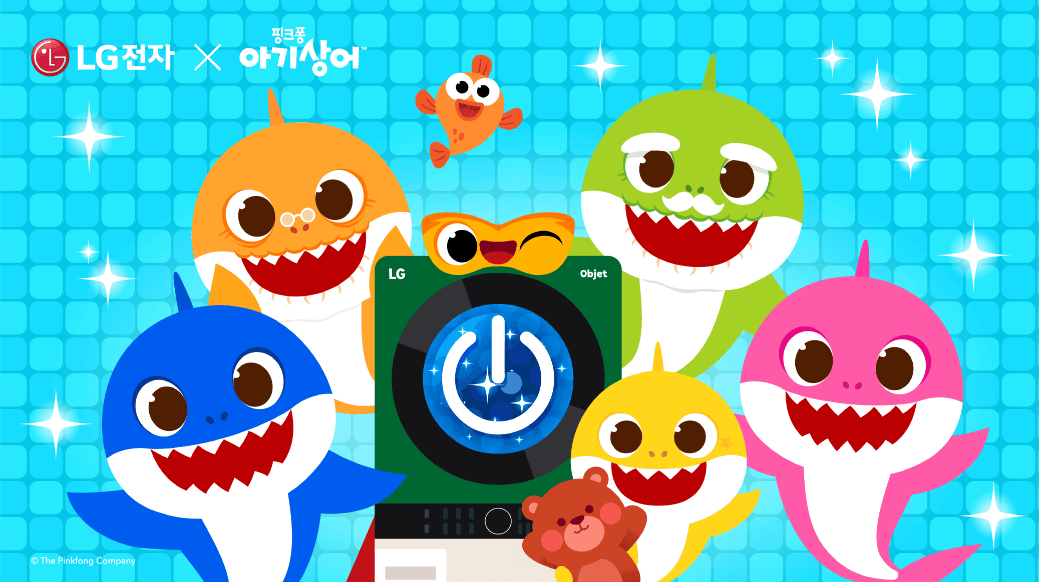 [사진1] 더핑크퐁컴퍼니, LG전자와 '도와줘, 빨래 히어로!' 캠페인 영상 공개.jpg