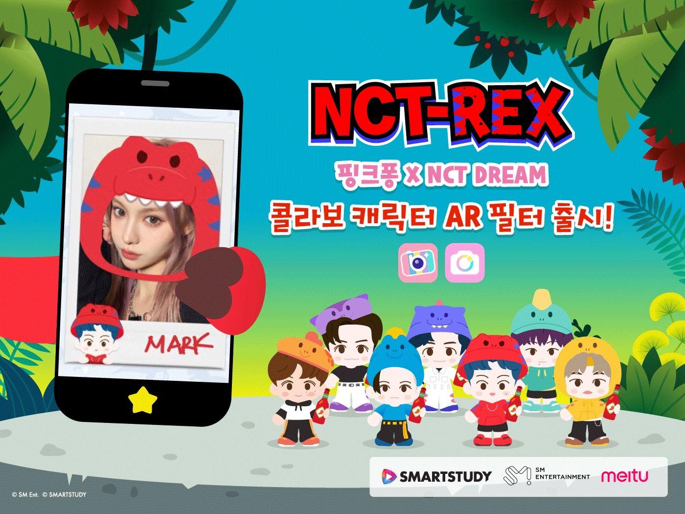 [사진] 스마트스터디, 핑크퐁 X NCT DREAM 콜라보레이션 AR 필터 출시.jpg